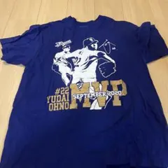 中日ドラゴンズ 大野雄大 2020年9月MVP記念Tシャツのサムネイル
