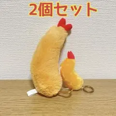 ぷきゅ&ぶるぶる！ふわふわエビフライ&ぶるぶる！エビフライぷち キーホルダー2個