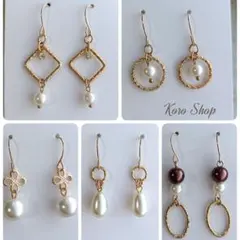 5点セット パール ゴールド ピアス まとめ売り イヤリング ガラス製パール