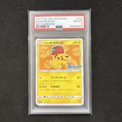 P*様 PSA8 1996 Amada Pokemon ピカチュウ LV60 - メルカリ