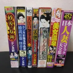 八月薫 コンビニコミック 6冊セット - メルカリ