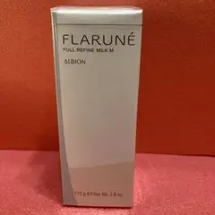 新品未開封品　アルビオンフラルネ　フルリファインミルクM モイスト　110g