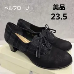 Bell Florrie チェック柄 ブーツ 23.5 ベルフローリー 秋冬のサムネイル