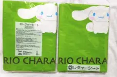 Sanrio Cinnamoroll レジャーシート 2枚セットのサムネイル