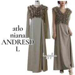 atloアトロ　カナ　ニアナ　アンドレスド　ベージュ　3点セット×フリルボレロ