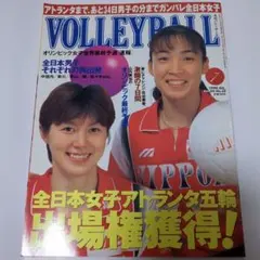 女子バレー 大林素子 直筆 サイン カード 女子バレー 大林素子 直筆 サイン カード Yahoo!オークション