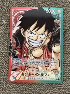 モンキー・D・ルフィ L リーダーパラレルOP01-003