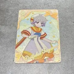 名探偵プリキュア！ キラキラカードグミ 兎山大福　大福　カード