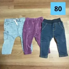 ベビー服 パンツ