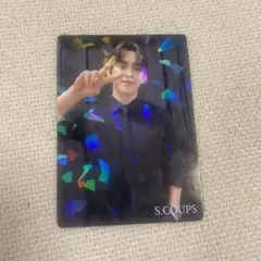 SEVENTEEN Scoups エスクプス FC 特典 トレカ