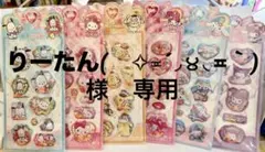 Item thumbnail for item a51ab226-078c-4de3-a6bd-4392976e6ac5