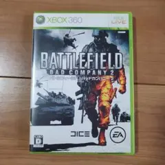 バトルフィールド バッドカンパニー2