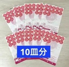 【匿名発送】ヤマザキ 春のパンまつり 2026 10皿 点数シール300点分