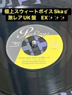 G-RAP / Baby C – If You Want Some / 12 G-RAP / Baby C – If You Want Some / 12 - メルカリ