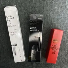 KATE コスメ まとめ売り
