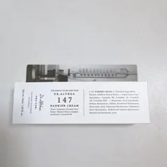 ドクターエルシア 147バリアクリーム 50ml