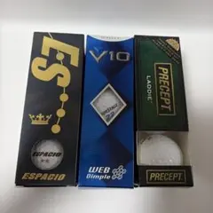 ゴルフボール 3種セット ESPACIO V10 PRECEPT