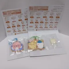 ちいかわ クッキーチャーム