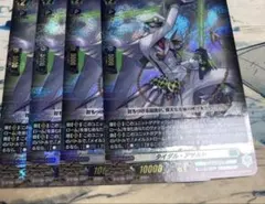 2026年最新】ヴァンガード タイダル アサルトの人気アイテム - メルカリ
