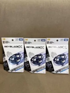 ベイブレードX UX-00 サムライセイバー 3個セット - メルカリ