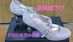 【ANNA SUI】猫足 ストラップ ハイヒールのサムネイル