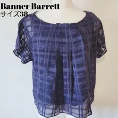 Banner Barrett 半袖 チェック柄 トップス 38 ネイビー 上品のサムネイル