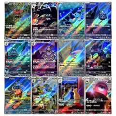 ポケモンカード　ナイトワンダラー　AR SAR SR セット　100枚