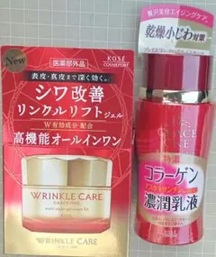 コーセー 【コラーゲン２点組】「リフトジェル」＆「 GRACE ONE 乳液」のサムネイル