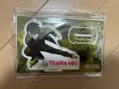 無陀野無人 アクリルスタンド アクスタ マズル 桃源暗鬼 ロフト