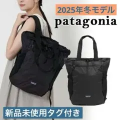 トートリュック バックパック