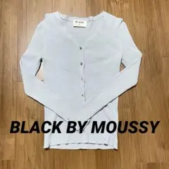 BLACK BY MOUSSY リブニットカーディガン ライトブルーのサムネイル
