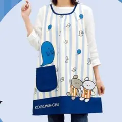 KOGUMA-CHAN ストライプ エプロン こぐまちゃん 保育士 水色 青