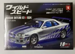 Vol.9 週刊 ワイルドスピード 日産スカイライン GT-R(R34)のサムネイル
