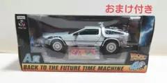 デロリアン　タイムマシーン　バック・トゥ・ザ・フューチャー
