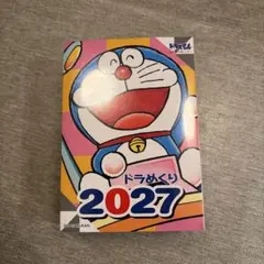 ドラめくり2027 도라에몽 日めくり カレンダー