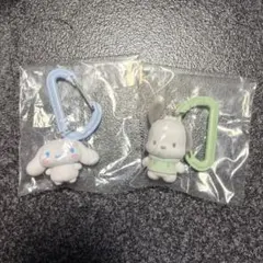 サンリオカラフルカラビナマスコットチャーム2個セット　ポチャッコ　シナモロール