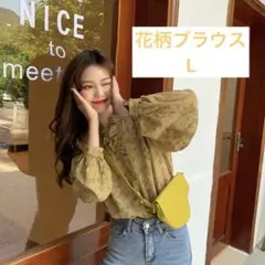 新品　花柄 フリルブラウス フラワーパターン 春夏