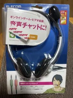 ヘッドセット両耳オーバーヘッドタイプELECOM HS-HP225V