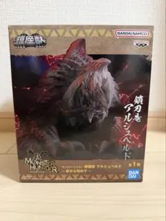 モンスターハンター 鎮座獣 アルシュベルド フィギュア