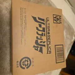 2025年最新】リーフラッシャー バンダイの人気アイテム - メルカリ