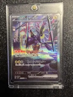 ミライドンex SAR SV1V バイオレットex 102/078