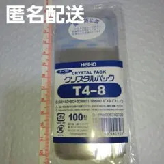 OPP袋 クリスタルパック （テープ付き） 100枚 T4-8k heiko
