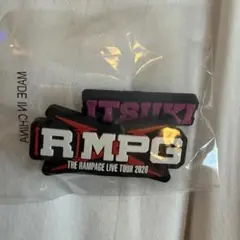 【最終値下げ】 藤原樹 ラバーバッジ プレミアムカプセル