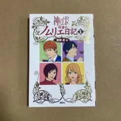 Item thumbnail for item bf14e344-24b3-4eba-926c-1a882a4bf7d8