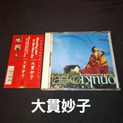 盤新　大貫妙子 SHOOTING STAR IN THE BLUE SKY LP 芽瑠璃堂 ＞ 大貫妙子 『Shooting Star In The Blue Sky (LP