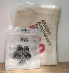 嵐アニバーサリーツアー5×20ポーチ　嵐展　ジッパーバッグ