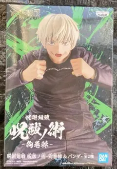 新品未開封　呪術廻戦　呪祓ノ術　狗巻棘&パンダ　　狗巻棘　フィギュア