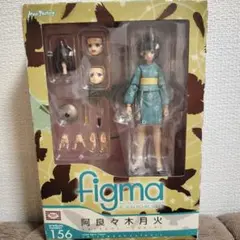 figma 化物語フィギュア4体セット figma 千石撫子