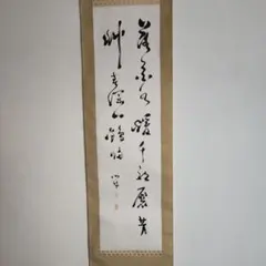 Item thumbnail for item 95c466e0-b236-4e55-9a26-40b7bbaba7cd