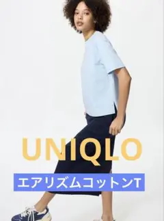 UNIQLO エアリズムコットンT